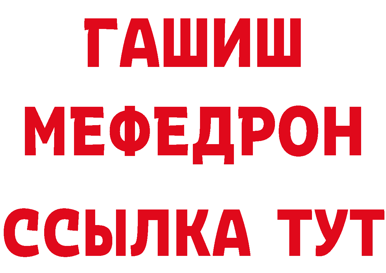 Где продают наркотики? дарк нет состав Динская