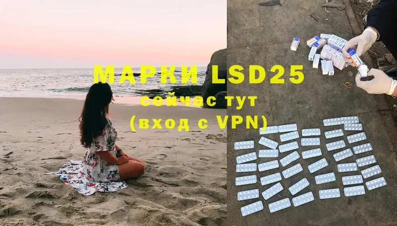 LSD-25 экстази ecstasy  Динская 